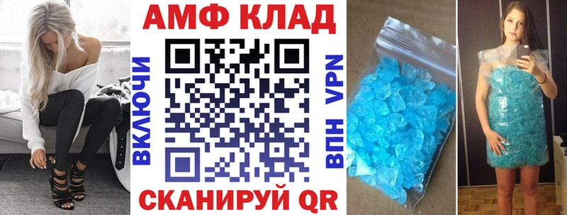 Амфетамин Premium mega как войти Елизаветинская наркошоп