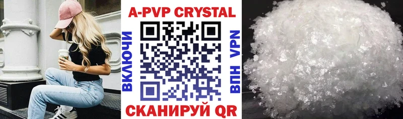 Alpha PVP Соль  ОМГ ОМГ как войти  Елизаветинская 