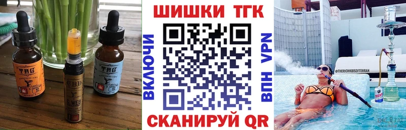 МЕГА зеркало  Елизаветинская  Печенье с ТГК марихуана  наркошоп 