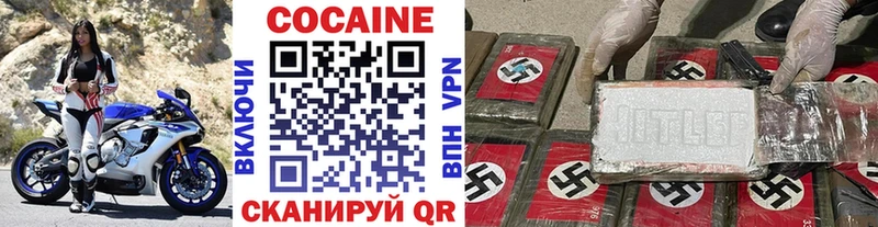закладка Елизаветинская COCAIN Боливия