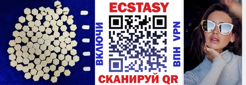 магазин продажи наркотиков  Елизаветинская  ЭКСТАЗИ 300 mg 