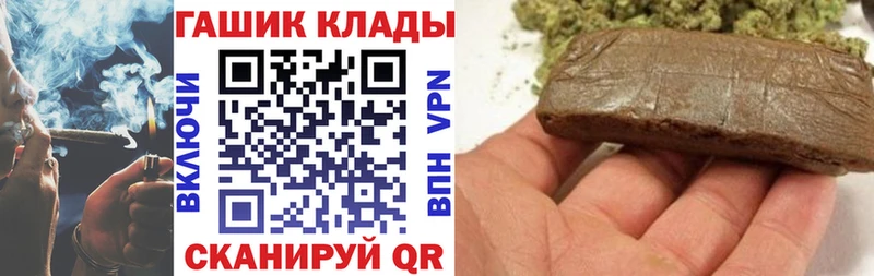 Гашиш гарик Елизаветинская