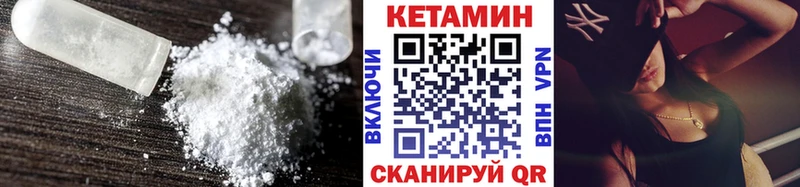 КЕТАМИН ketamine  Елизаветинская 