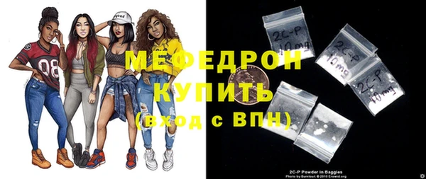 2c-b Абдулино