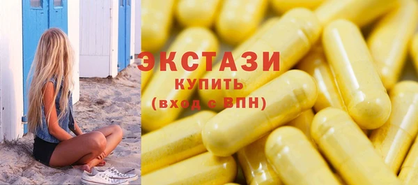 соль курить ск Абинск
