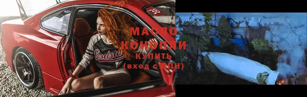 2c-b Абдулино