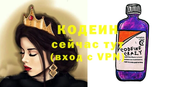 2c-b Абдулино