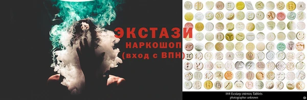 соль курить ск Абинск