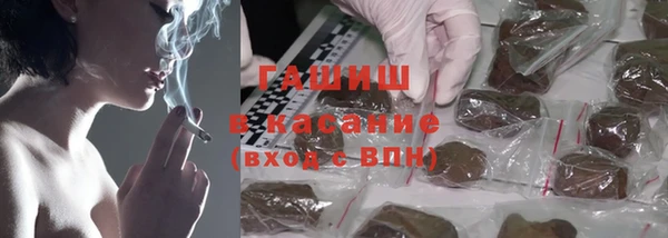 гашиш Абаза