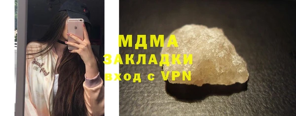 дистиллят марихуана Надым