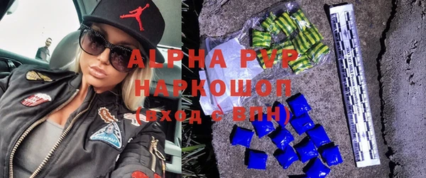 гашиш Абаза