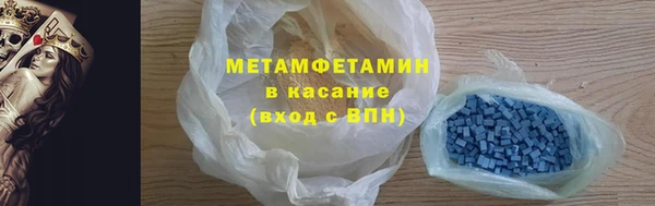 2c-b Абдулино