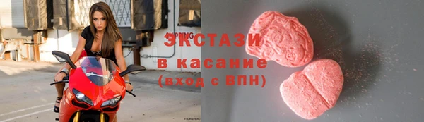 2c-b Абдулино