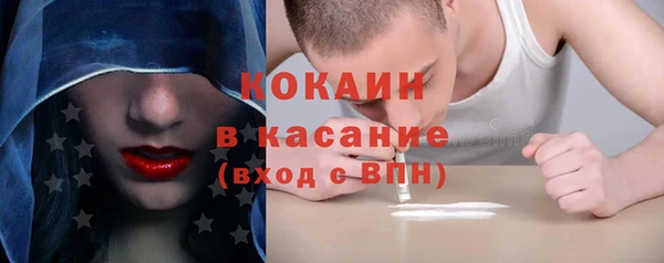 2c-b Абдулино