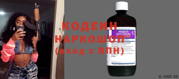 гашиш Абаза