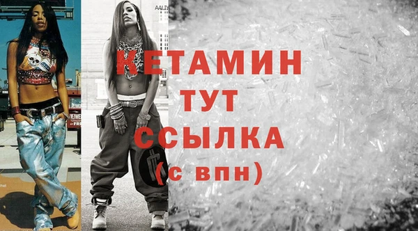 2c-b Абдулино