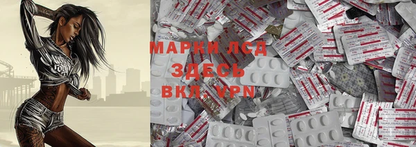 2c-b Абдулино