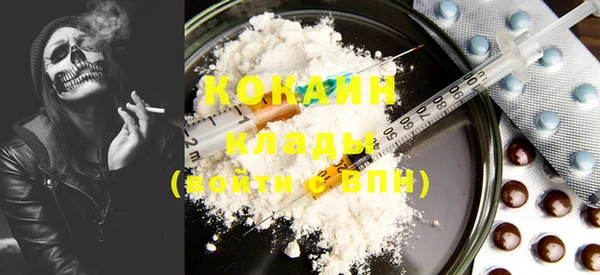 соль курить ск Абинск