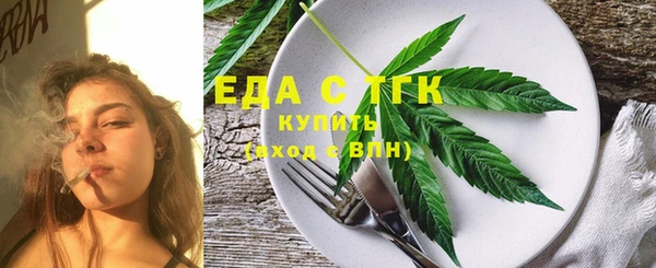 соль курить ск Абинск
