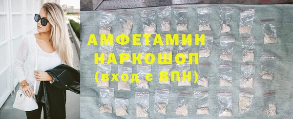гашиш Абаза