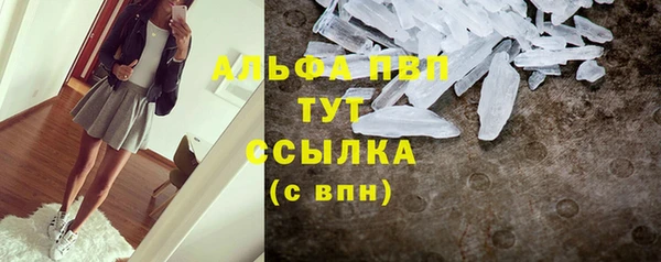 гашиш Абаза