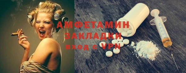 2c-b Абдулино