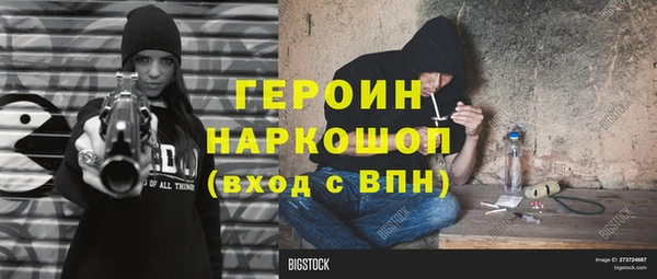 соль курить ск Абинск