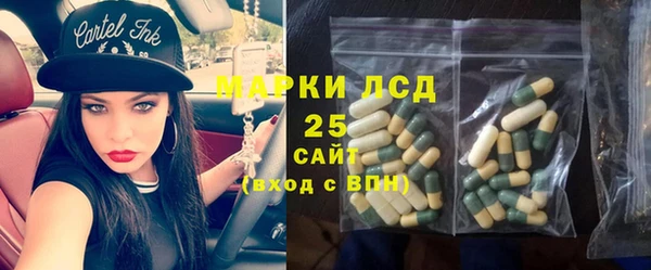 2c-b Абдулино