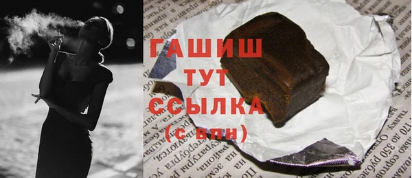 2c-b Абдулино