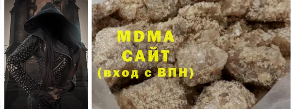 соль курить ск Абинск