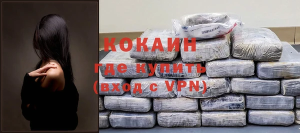 гашиш Абаза