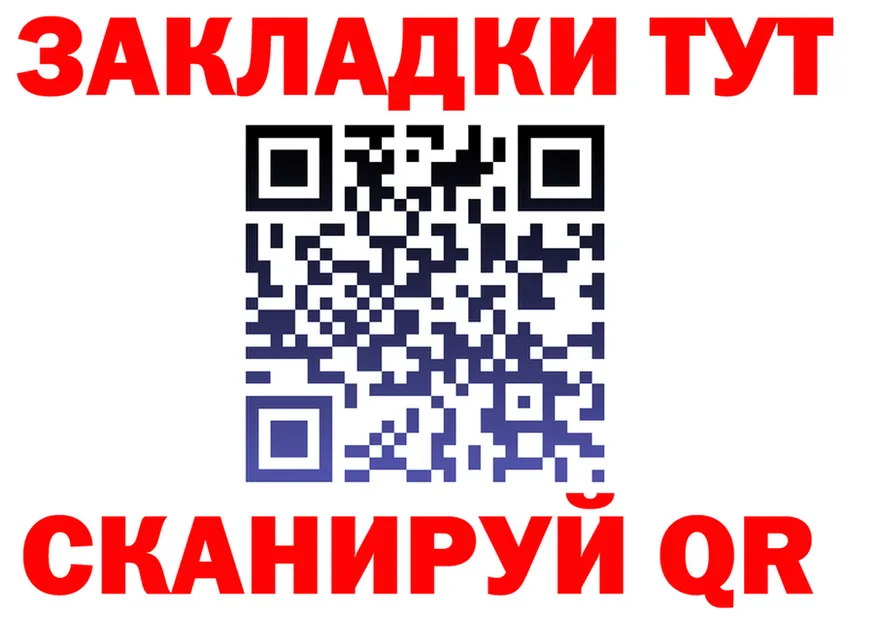 Меф мука ТОР мориарти omg Елизаветинская