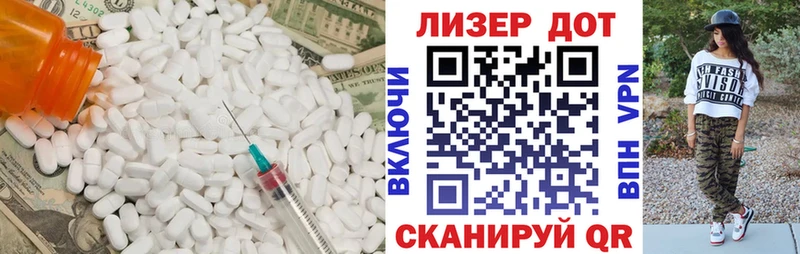 закладка  даркнет официальный сайт  LSD-25 экстази кислота  Елизаветинская 