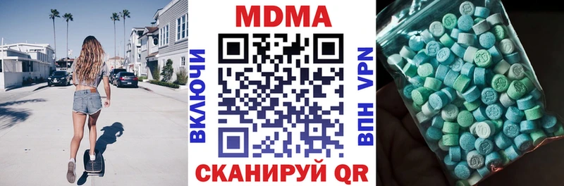 МДМА кристаллы  что такое   Елизаветинская 