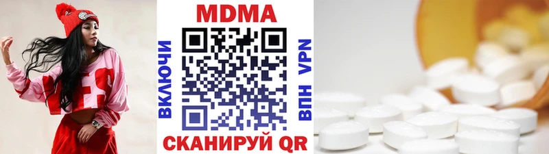 МДМА VHQ Елизаветинская