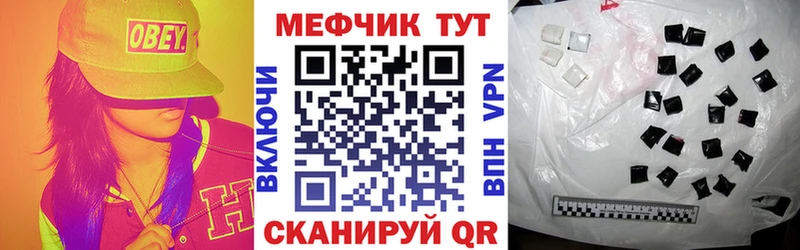 где продают наркотики  Елизаветинская  МЕФ VHQ 